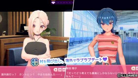 アイコミ ナイトツアー [ILLGAMES] | DLsite 美少女ゲーム - R18