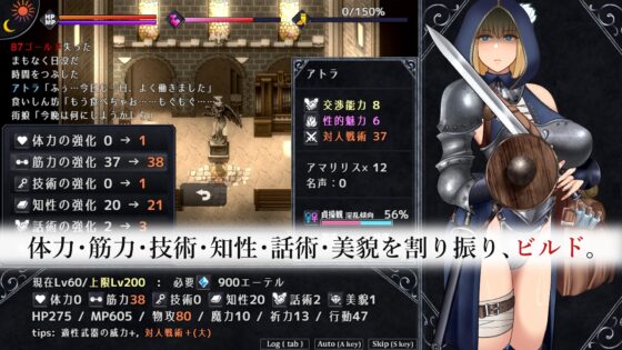 【スマホ版】アンホーリーメイデン - Unholy maiden [Unit 03] | DLsite