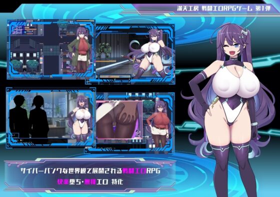 【スマホ版】【完全版】星月明日奈と淫欲の地下街 [満天工房] | DLsite