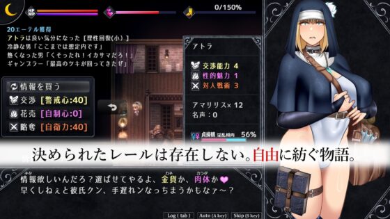 【スマホ版】アンホーリーメイデン - Unholy maiden [Unit 03] | DLsite