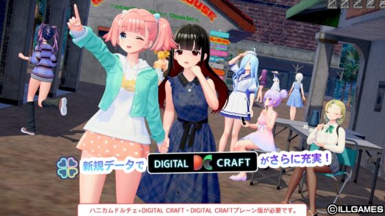 アイコミ ナイトツアー [ILLGAMES] | DLsite 美少女ゲーム - R18