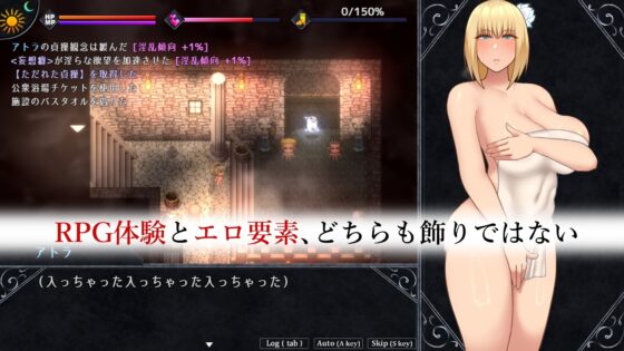 【スマホ版】アンホーリーメイデン - Unholy maiden [Unit 03] | DLsite