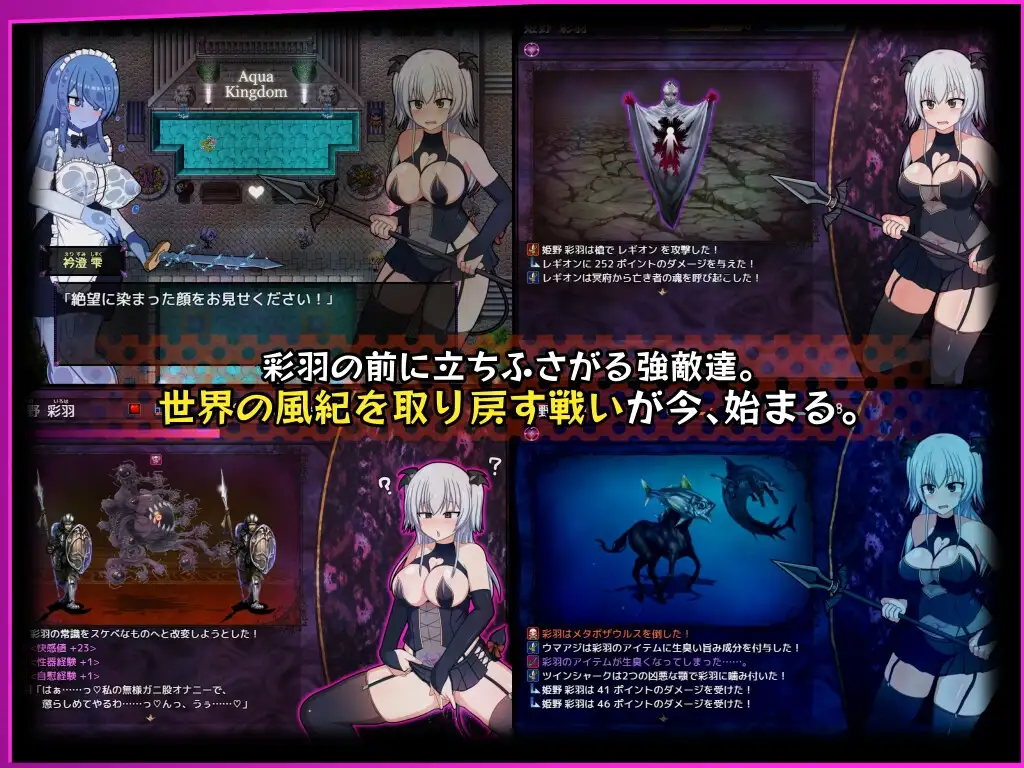 【スマホ版】風紀委員は女淫魔の夢を見るか? [みるきーうぇい] | DLsite