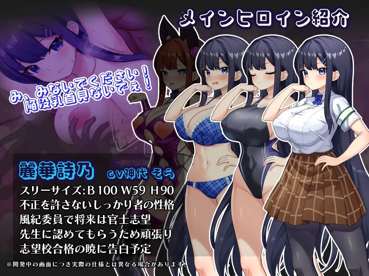 【スマホ版】催○アプリNTR 男たちの精液処理係にされる姉妹 心音と詩乃 [さぃヵゎょぅι゛ょ] | DLsite