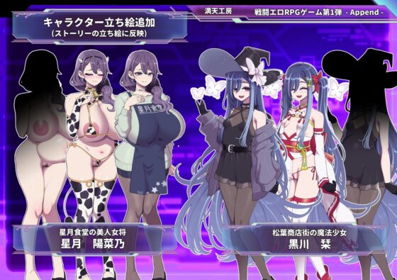【スマホ版】【完全版】星月明日奈と淫欲の地下街 [満天工房] | DLsite