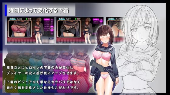 【スマホ版】廻る痴○電車 [ピルメニコン] | DLsite
