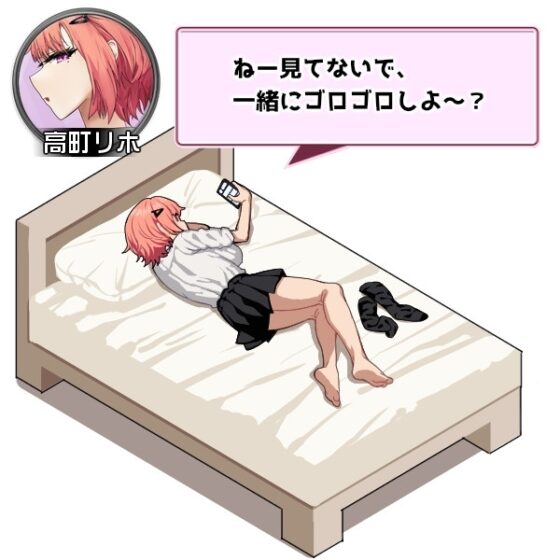 【スマホ版】ギャルベヤ！?～学校最寄りのギャルのたまり場～ [スタジオねこキック] | DLsite