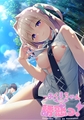 【特典付き限定版】こあくまちゃんの誘惑っ！ [Clover GAME] | DLsite 美少女ゲーム - R18