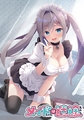 【特典付き限定版】メイドちゃんは迷途ちゅう [Clover GAME] | DLsite 美少女ゲーム - R18