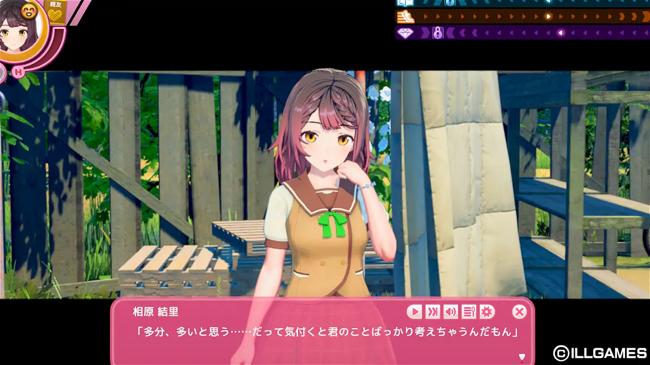 アイコミ [ILLGAMES] | DLsite 美少女ゲーム - R18