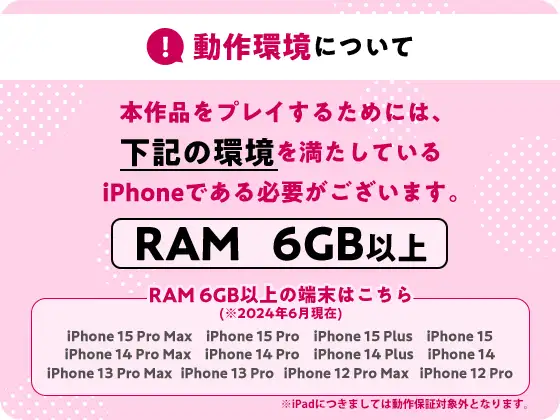 【スマホ版】廻る痴○電車 [ピルメニコン] | DLsite