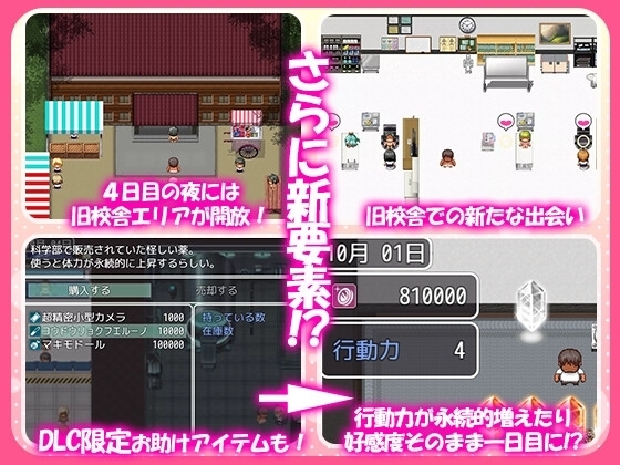 【スマホ版】【完全版】これが泡姫学園の文化祭です！ [クレージュトライ] | DLsite