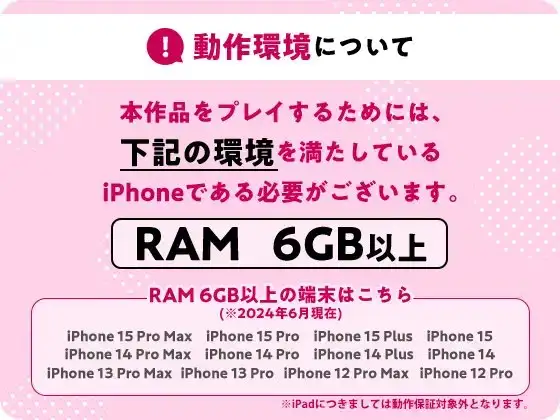 【スマホ版】ニラマレクエスト [せぐぜきゅーと] | DLsite