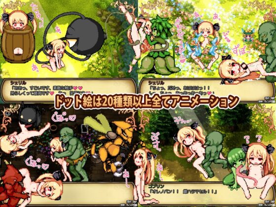 【スマホ版】【完全版】シェリル～金色の竜と遺跡の島～ [ぱっくりパラダイス] | DLsite