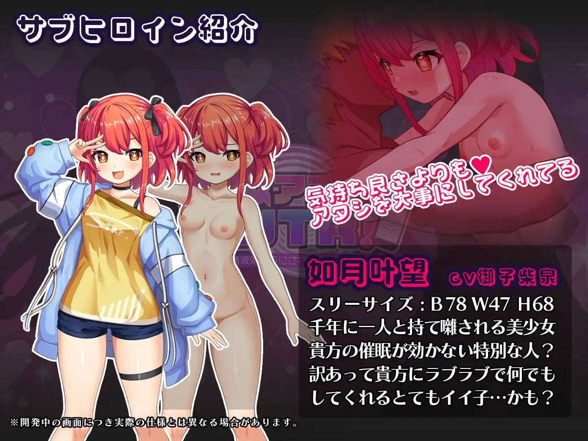 【スマホ版】催○アプリNTR 男たちの精液処理係にされる姉妹 心音と詩乃 [さぃヵゎょぅι゛ょ] | DLsite