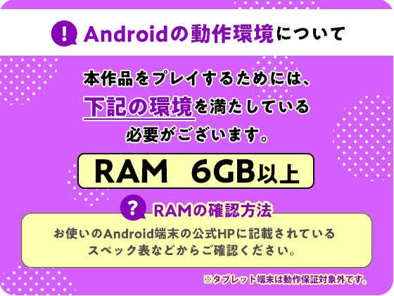 【スマホ版】アンホーリーメイデン - Unholy maiden [Unit 03] | DLsite
