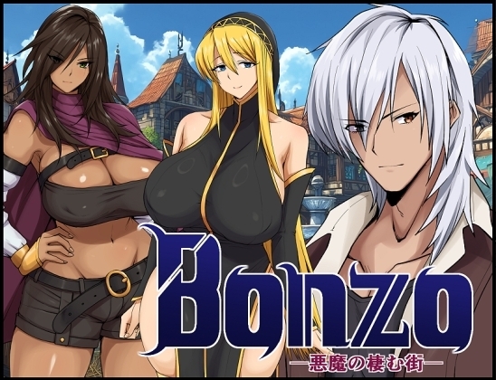 【スマホ版】Bonzo ー悪魔の棲む街ー [Nitro Garage Works] | DLsite