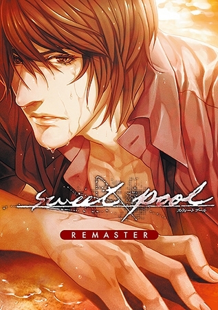 sweet pool リマスター版 [NITRO CHiRAL] | DLsite 美少女ゲーム – R18