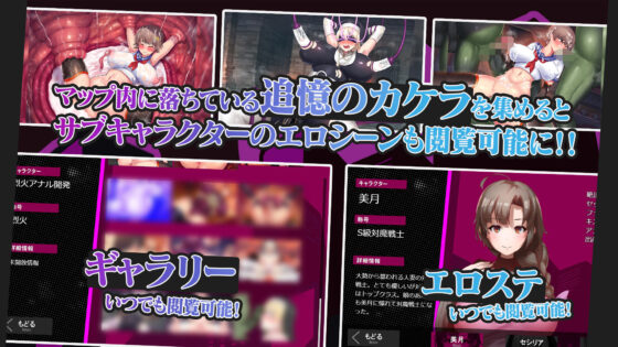 人妻対魔戦士ミヅキ〜奴●娼婦と苗床ダンジョン〜
