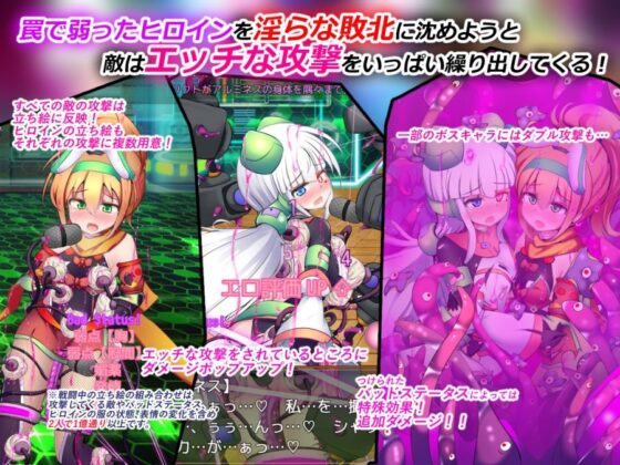 駆錬輝晶 クォルタ アルミネス ＆ タンジェル EG