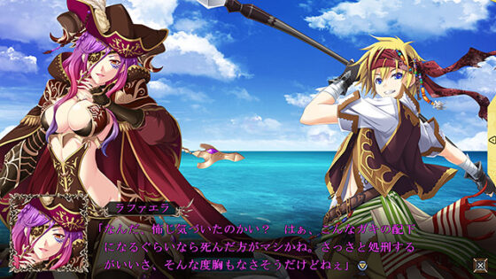 珊海王の円環 DL版