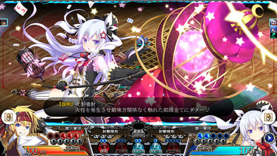 珊海王の円環 DL版
