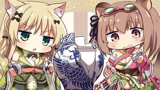 猫忍えくすはーとSPIN！1＋2コンプリートパック