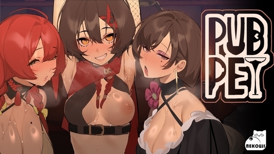【Android版】PUBPET [NEKOUJI] | DLsite