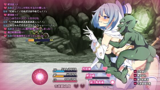 【スマホ版】魔法少女るなとななみ-悪の遺伝子を孕まされる母娘- [溺水船リリオン] | DLsite