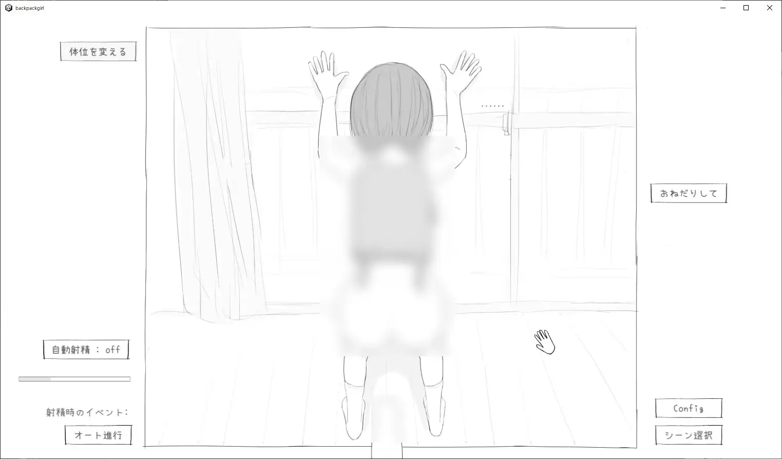 【スマホ版】常識改変世界で裸ラ■ドセルJ■に性欲処理してもらうゲーム [エロフラ部] | DLsite