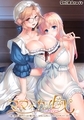 ママ×カノEX ～領主貴族に嫁ぎたくない娘の為に、お母さんがエッチな手ほどきいたします～ アナザーストーリーセット [インターハート / Candy Soft / ぐみそふと / はちみつそふと / REAL / DarknessPot / 娘。 / しばそふと / DESSERT Soft / カカオ / ういろうそふと / ましゅまろそふと] | DLsite 美少女ゲーム - R18