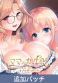ママ×カノEX ～領主貴族に嫁ぎたくない娘の為に、お母さんがエッチな手ほどきいたします～ アナザーストーリーセット [インターハート / Candy Soft / ぐみそふと / はちみつそふと / REAL / DarknessPot / 娘。 / しばそふと / DESSERT Soft / カカオ / ういろうそふと / ましゅまろそふと] | DLsite 美少女ゲーム - R18