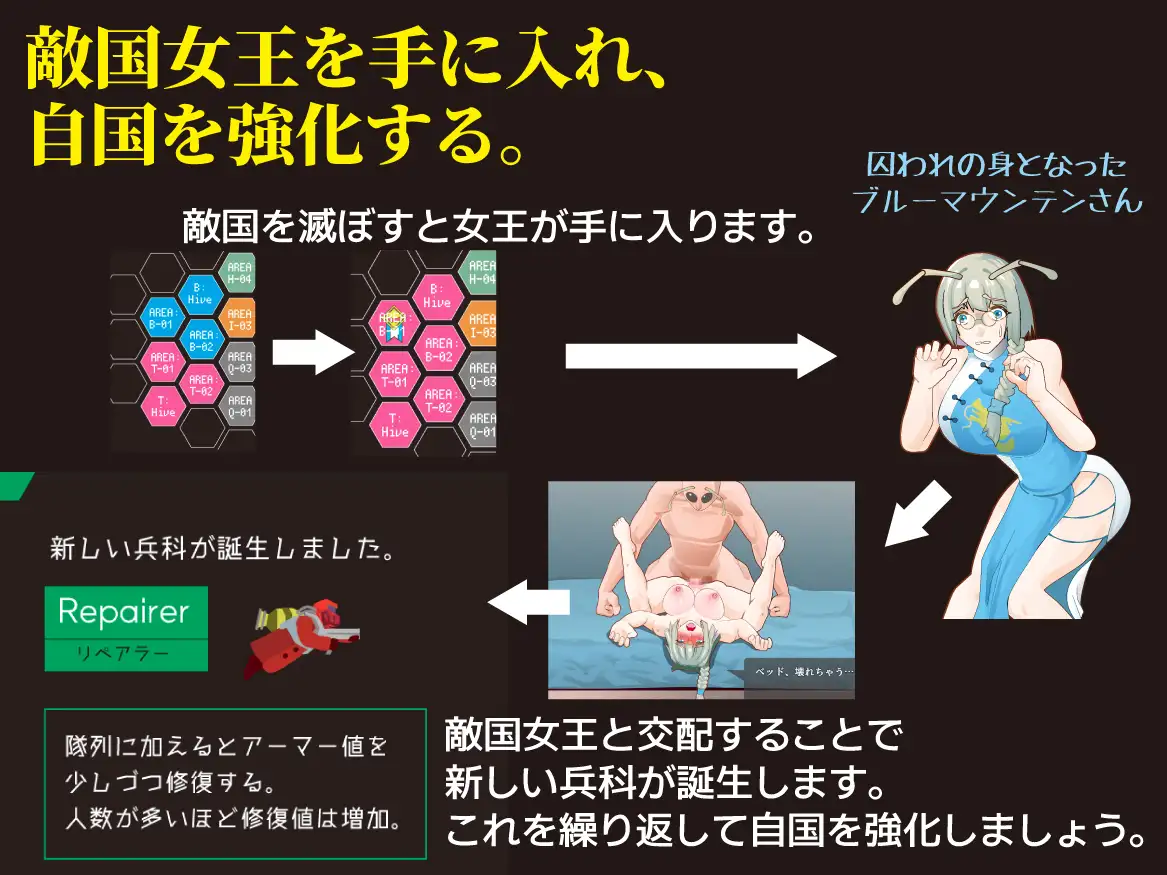 キラービー空挺師団 [レイガン] | DLsite 同人 - R18