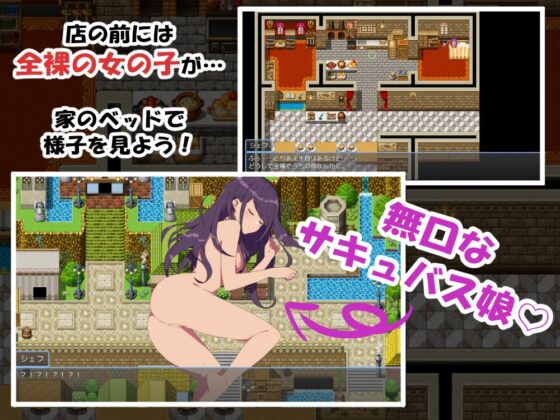 無口なサキュバスと僕がレストランをする話 [まかろ@] | DLsite 同人 - R18