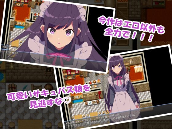 無口なサキュバスと僕がレストランをする話 [まかろ@] | DLsite 同人 - R18