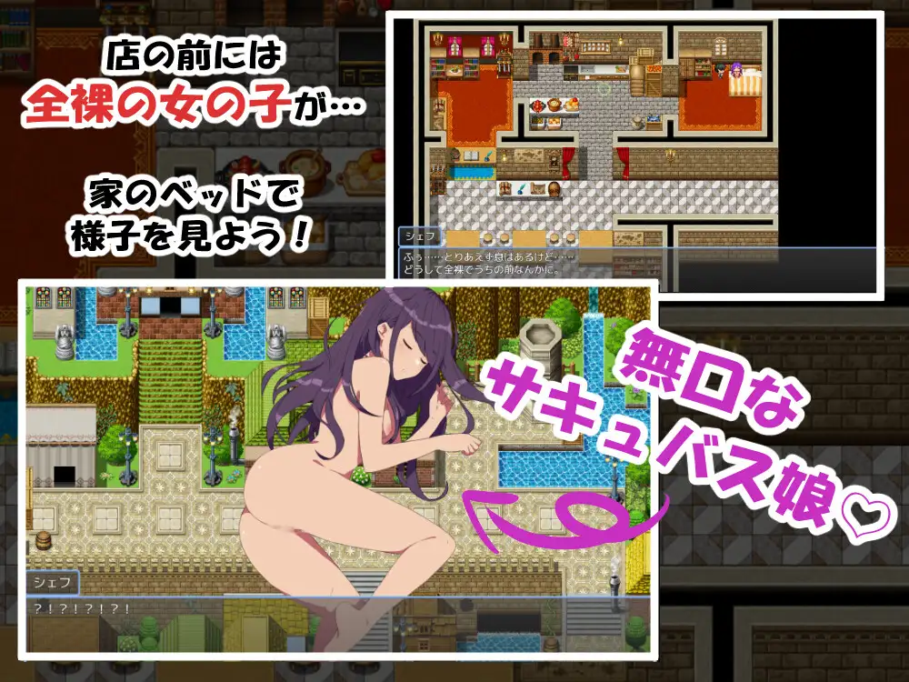 無口なサキュバスと僕がレストランをする話 [まかろ@] | DLsite 同人 - R18