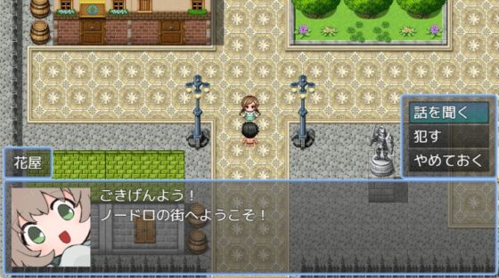 無抵抗なNPCにエッチな事するゲーム [どろぬまぼとむ] | DLsite 同人 - R18