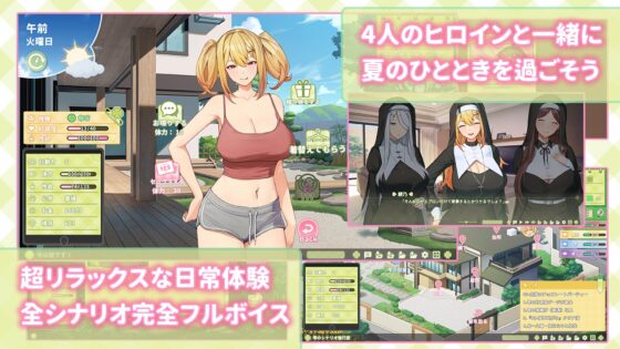 「夏色クローバー」豪華バンドルパック [Mango Party] | DLsite 同人 - R18