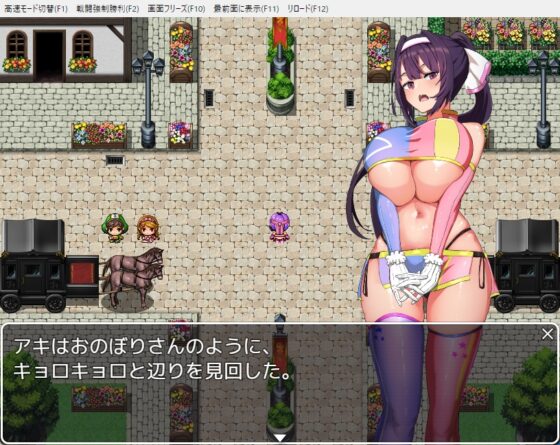くノ一お宝帖 [猫尺] | DLsite 同人 - R18