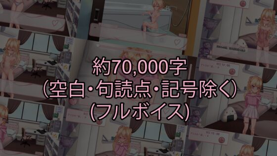 妹と、越えずにはいられない一線 [Fluffy Gnomes] | DLsite 同人 - R18