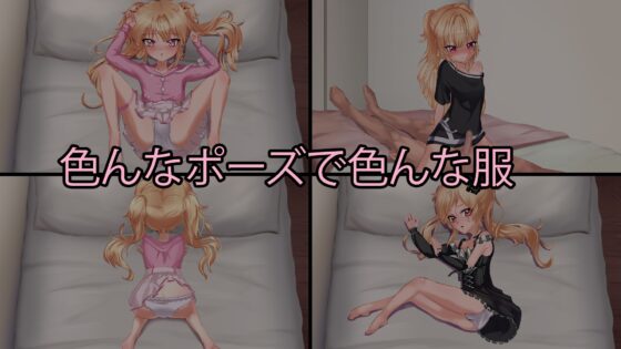 妹と、越えずにはいられない一線 [Fluffy Gnomes] | DLsite 同人 - R18