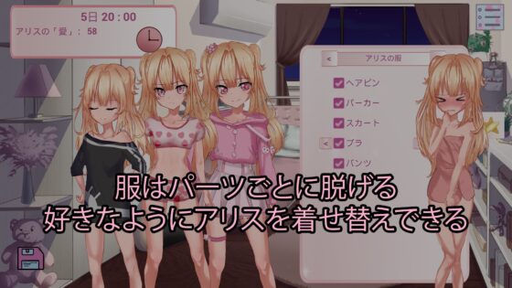 妹と、越えずにはいられない一線 [Fluffy Gnomes] | DLsite 同人 - R18