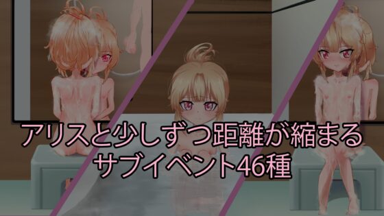 妹と、越えずにはいられない一線 [Fluffy Gnomes] | DLsite 同人 - R18
