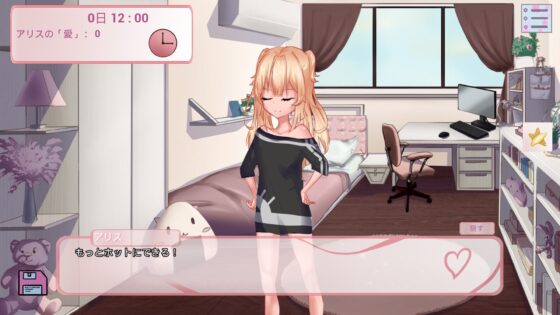 妹と、越えずにはいられない一線 [Fluffy Gnomes] | DLsite 同人 - R18