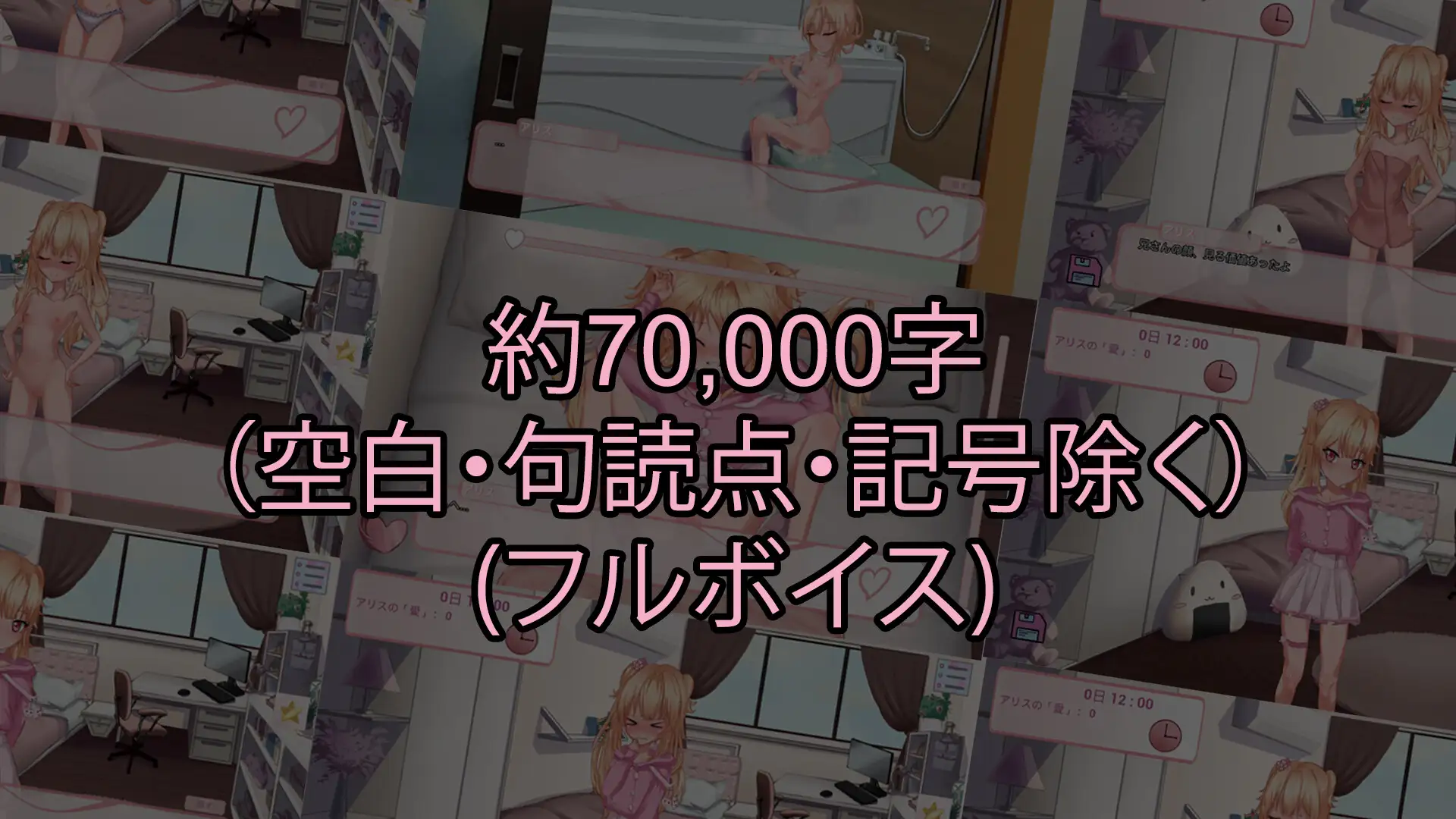 妹と、越えずにはいられない一線 [Fluffy Gnomes] | DLsite 同人 - R18