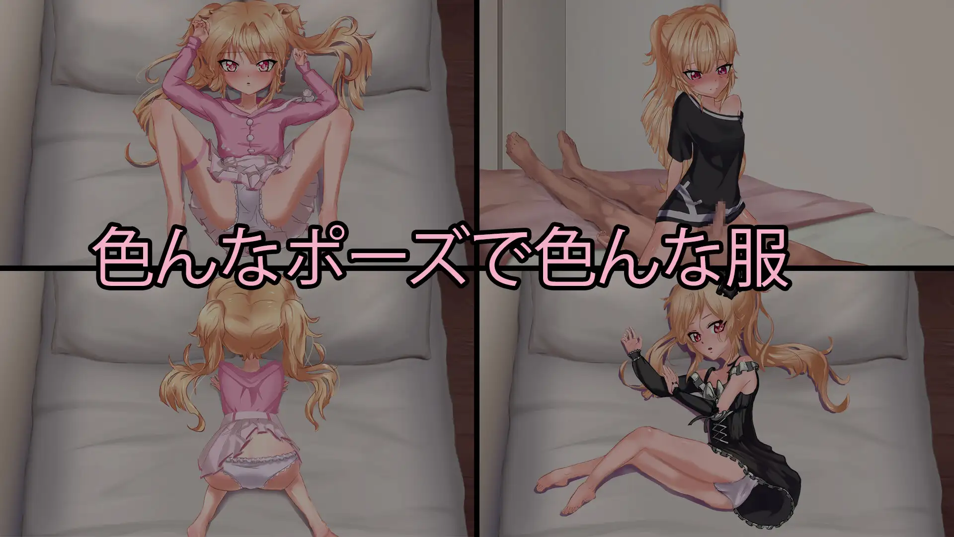 妹と、越えずにはいられない一線 [Fluffy Gnomes] | DLsite 同人 - R18