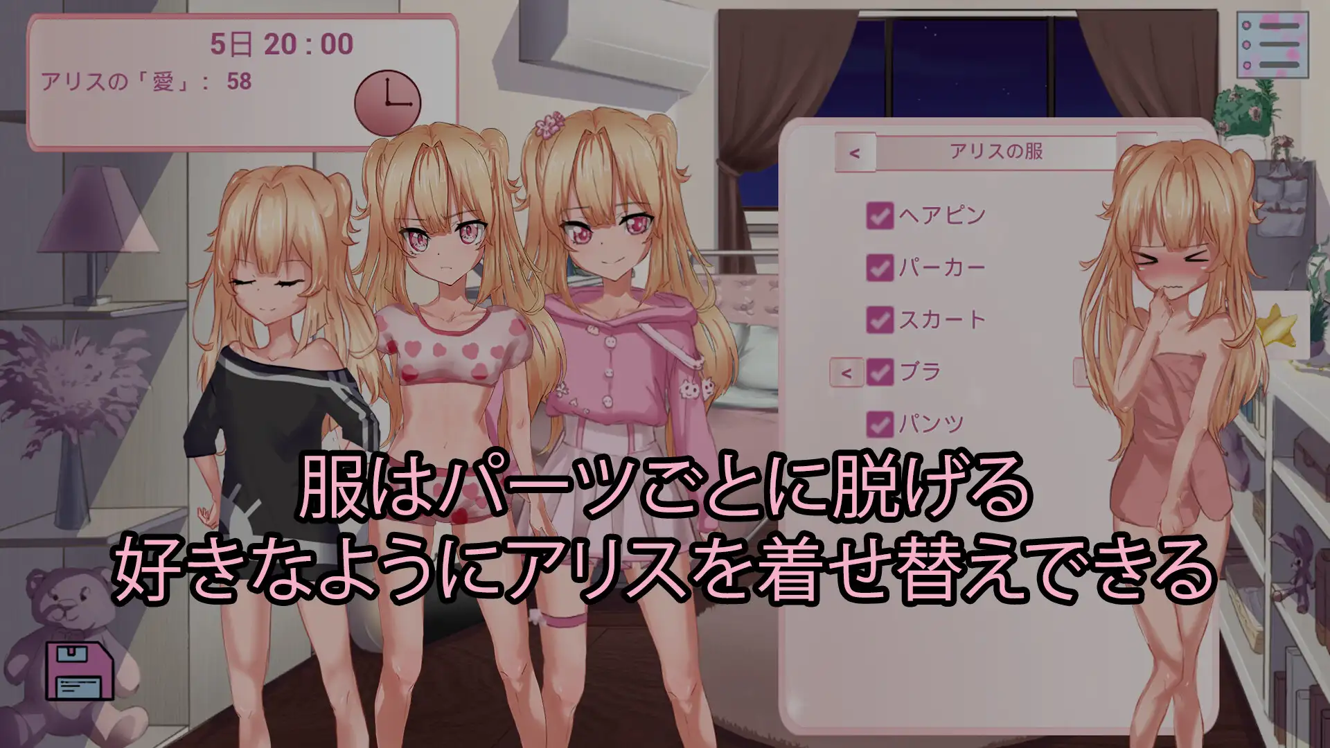 妹と、越えずにはいられない一線 [Fluffy Gnomes] | DLsite 同人 - R18