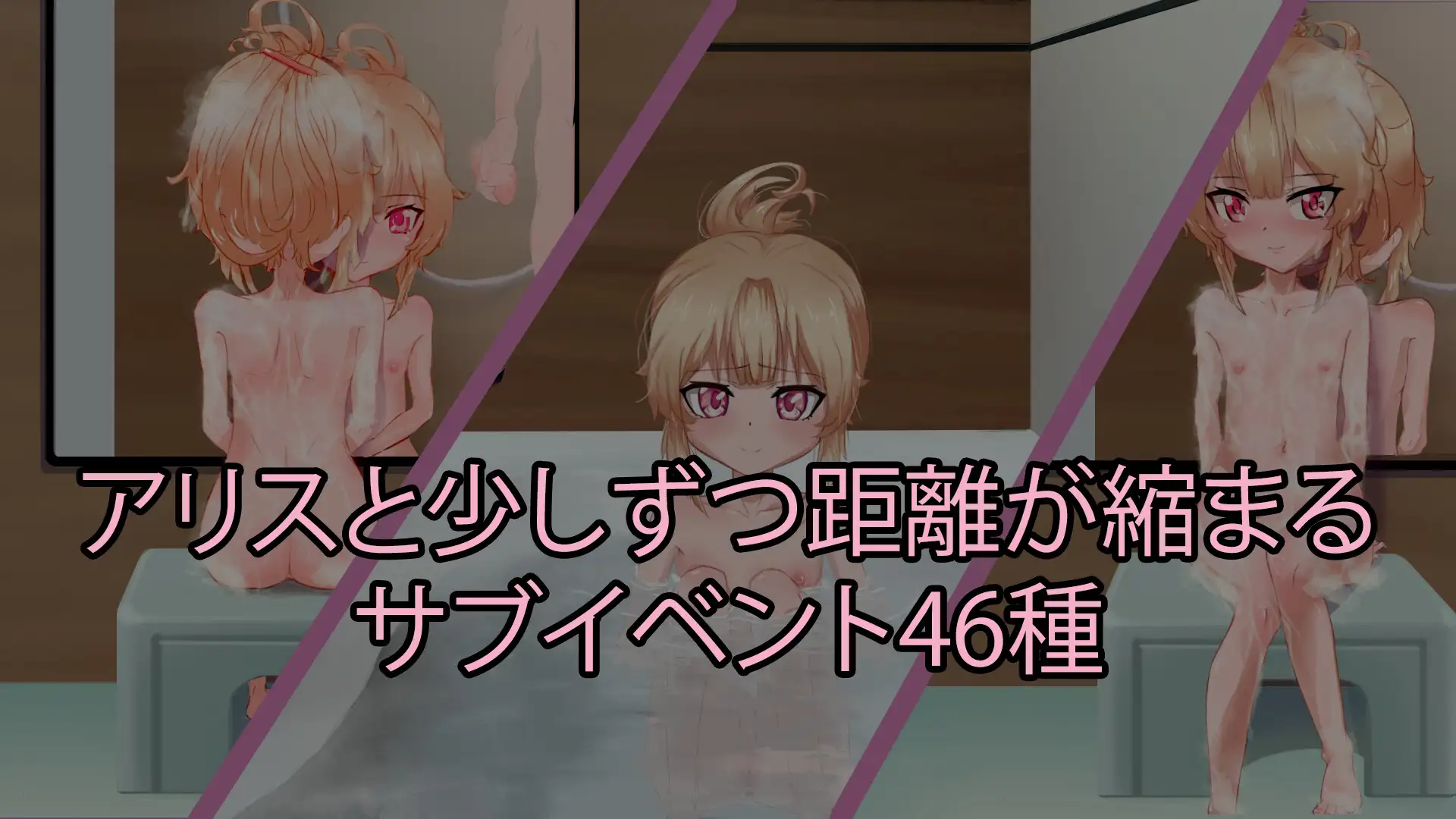 妹と、越えずにはいられない一線 [Fluffy Gnomes] | DLsite 同人 - R18