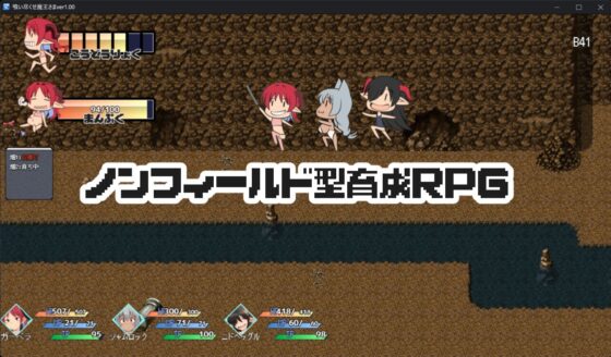 喰いつくせ魔王さま [ふらふら] | DLsite 同人 - R18