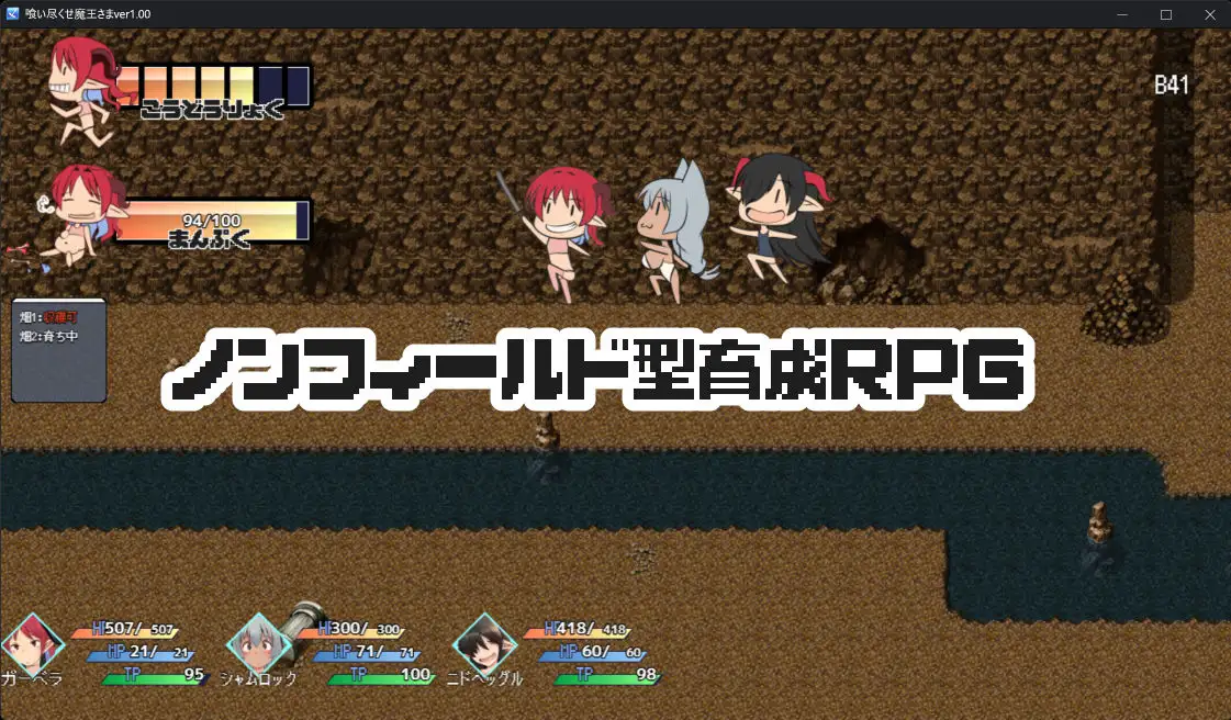 喰いつくせ魔王さま [ふらふら] | DLsite 同人 - R18